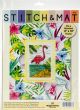 Design Works Stitch and Mat Counted Cross Stitch Kit 3 inch X4.5 inch Flamingo 18 Count 