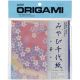 Origami Paper 5.875 inch X5.875 inch 40 Per Pkg Floral Print