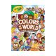 Crayola Colors Of The World Coloring Book 96 Pages 1 Pack of 3 Piece