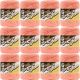 Spinrite Lily Sugar n Cream Yarn Solids Tea Rose Pack of 12 Skein