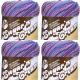 Spinrite Lily Sugar n Cream Yarn Ombres Jewels Pack of 4 Skein