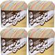 Spinrite Lily Sugar n Cream Yarn Ombres Buttercream Pack of 4 Skein