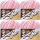 Spinrite Lily Sugar n Cream Yarn Ombres Super Size Strawberry Pack of 4 Skein
