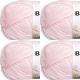 Spinrite Bernat Satin Solid Yarn Sea Shell Pack of 4 Skein