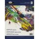 Royal Langnickel Acrylic Artist Paper Pad