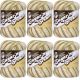 Spinrite Lily Sugar n Cream Yarn Ombres Guacamole Pack of 6 Skein