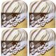 Spinrite Lily Sugar n Cream Yarn Ombres Super Size Wooded Moss Pack of 4 Skein