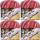 Spinrite Lily Sugar n Cream Yarn Ombres Super Size Damask Pack of 4 Skein