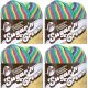 Spinrite Lily Sugar n Cream Yarn Ombres Psychedelic Pack of 4 Skein