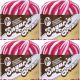Spinrite Lily Sugar n Cream Yarn Ombres Love Pack of 4 Skein