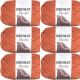 Spinrite Bernat Blanket Big Ball Yarn Pumpkin Spice Pack of 6 Skein