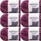 Spinrite Bernat Velvet Yarn Burgundy Plum Pack of 6 Skein