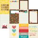 We Are Family Collection 12 X 12 Double Sided Paper 4 X 6 Vertical Journaling Card Elements