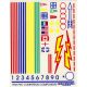 Pine Car Derby Decal 4 inch X5 inch Primaries
