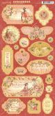 Princess Chipboard Die Cuts 6inchX12inch Sheet Decorative and Journaling