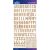 Sticko Alphabet Stickers Wood Grain Blanc Small