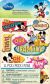 Disney Dimensional Stickers Mickey Family
