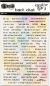Dyan Reaveleys Dylusions Creative Dyary Back Chat Stickers 1 pack of 8 piece