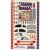 Pine Car Derby Decal 5 Inch X8.5 Inch Super Stock