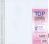 MBI Page Protectors 12 inch X12 inch 6 Per Pkg 