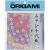 Origami Paper 5.875 inch X5.875 inch 40 Per Pkg Floral Print