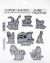 Tim Holtz Cling Stamps 7 inch X8.5 inch Funny Farm