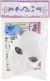 Mask It Full Mask 6 inch White