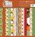 PhotoPlay Double Sided Paper Pad 6 inch X6 inch 24 Per Pkg Gnome For Thanksgiving