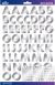 Sticko Alphabet Stickers Silver Foil Futura Bold Large