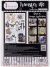 Dress My Craft Transfer Me Sheet A4 Dream Door
