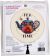 Dimensions Counted Cross Stitch Kit 6 Inch Round Tea Time 14 Count