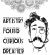 Tim Holtz Cling Stamps 7 inch X8.5 inch Observations