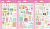 Dooblebug Mini Cardstock Stickers 3 Per Pkg Cute and Crafty Icons
