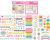 Doodlebug Odds and Ends Chit Chat Die Cuts Cute and Crafty