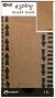 Dyan Reaveleys Dylusions Dyalog Insert Book 4.375 inch X8.25 inch Kraft 1 pack of 1 piece