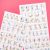 K and Company Antique Garden Chipboard Stickers 84 Per Pkg Alphabet
