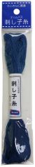 Olympus Sashiko Cotton Thread 22yd Solid Cobalt Blue