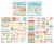 Doodlebug Odds and Ends Chit Chat Die Cuts Seaside Summer