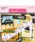 Bella Blvd Cardstock Ephemera Words Spell On You