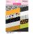 Spooktacular Collection Halloween 6 X 8 Paper Pad