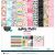 Illustrated Faith You are Loved Collection 12 X 12 Collection Kit