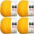 Spinrite Bernat Super Value Solid Yarn Bright Yellow Pack of 4 Skein