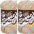 Spinrite Lily Sugar n Cream Yarn Ombres Buttercream Pack of 2 Skein