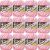 Spinrite Lily Sugar n Cream Yarn Ombres Super Size Strawberry Pack of 12 Skein