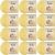 Spinrite Bernat Baby Blanket Yarn Yellow Pack of 12 Skein