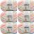 Spinrite Bernat Baby Blanket Big Ball Yarn Pitter Patter Pack of 6 Skein