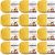 Spinrite Bernat Softee Chunky Yarn Glowing Gold Pack of 12 Skein