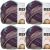 Spinrite Bernat Softee Chunky Ombre Yarn Shadow Pack of 4 Skein