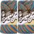 Spinrite Lily Sugar n Cream Yarn Ombres Capri Pack of 2 Skein