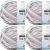 Spinrite Bernat Baby Blanket Big Ball Yarn Baby Grays Pack of 4 Skein